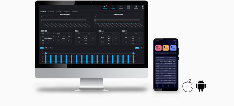 蓄电池监测软件